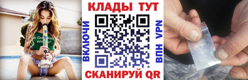 Наркошоп купить СК  Мефедрон  Морозовск