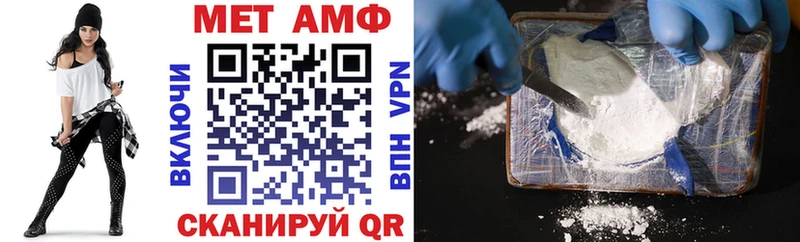 Купить закладки  Морозовск  Amphetamine 98% 