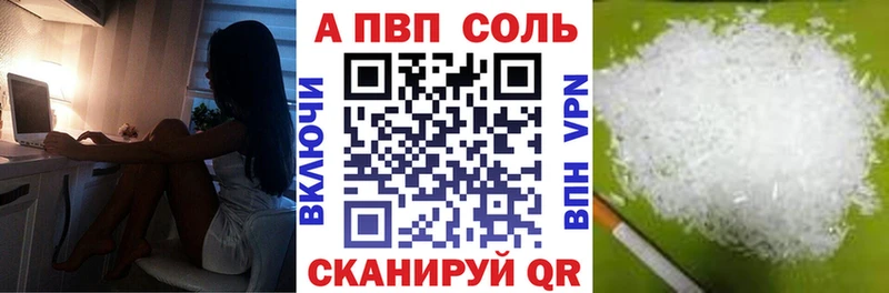 А ПВП мука  Купить где  Морозовск 