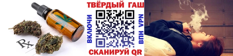 Купить где  Морозовск  Печенье с ТГК конопля 