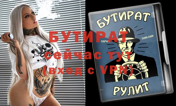 бутик Михайловск