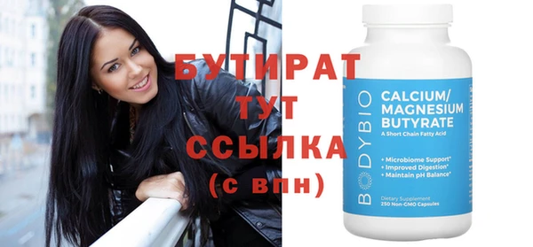 соль курить ск Михайлов