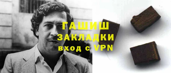 винт Михайловка
