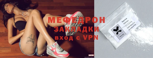 винт Михайловка