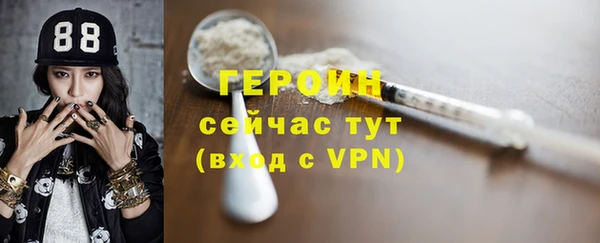 винт Михайловка
