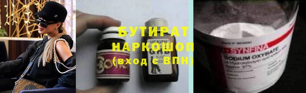 бутик Михайловск