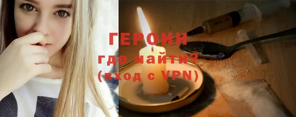 винт Михайловка