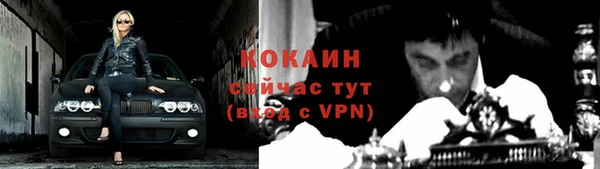винт Михайловка