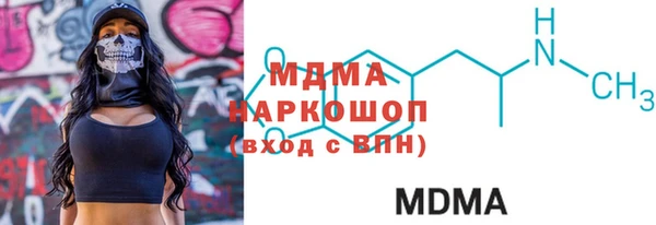 соль курить ск Михайлов