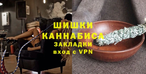 бутик Михайловск