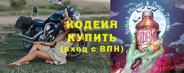 винт Михайловка