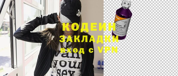 винт Михайловка