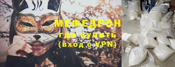 соль курить ск Михайлов