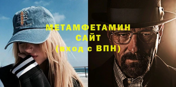 соль курить ск Михайлов