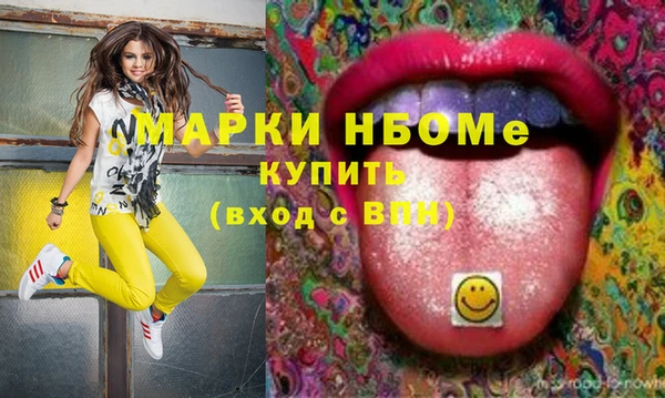 бутик Михайловск