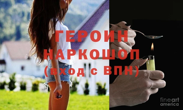 бутик Михайловск