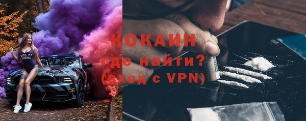 соль курить ск Михайлов