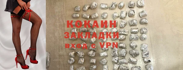 бутик Михайловск