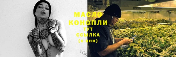 бутик Михайловск
