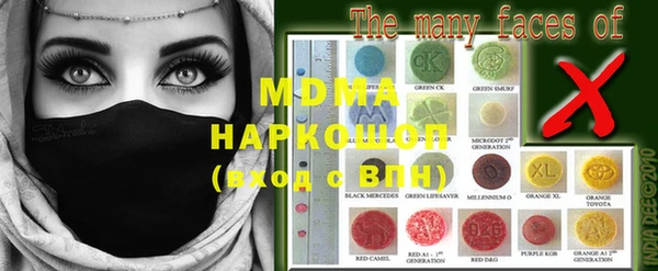 бутик Михайловск