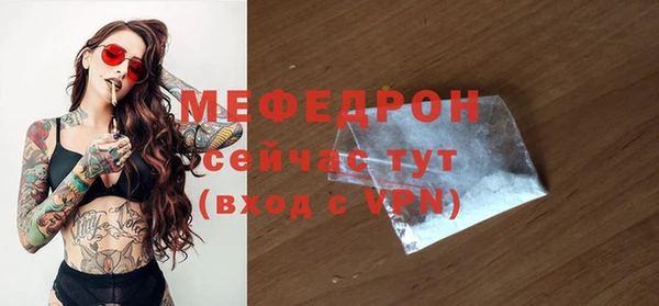 бутик Михайловск