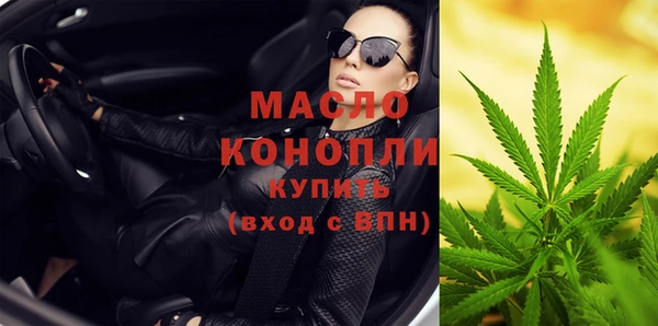 бутик Михайловск