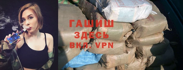 бутик Михайловск