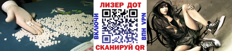 ЛСД экстази кислота  Купить закладки  Морозовск 