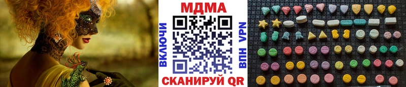 MDMA Molly  Купить  Морозовск 