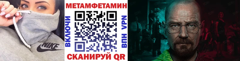 Метамфетамин винт  Купить закладки  Морозовск 